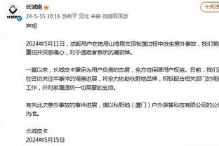 江南娱乐app网站官网下载截图2